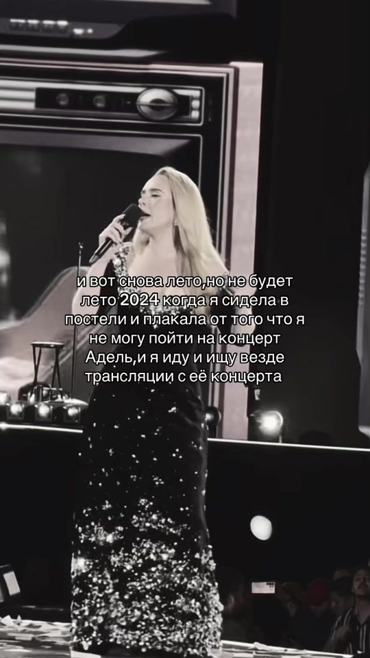 TikTok video thumbnail by adeleeeee28