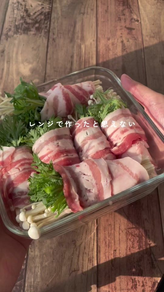 TikTok video thumbnail by moto____cook
