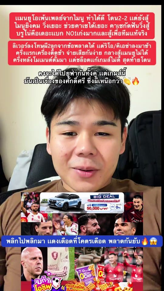 TikTok video thumbnail by bluemoon_uq