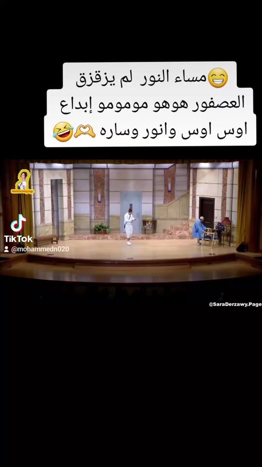 TikTok video thumbnail by mohammedn020