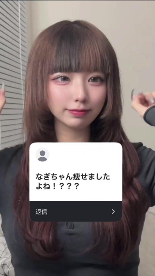 TikTok video thumbnail by neg._.nag