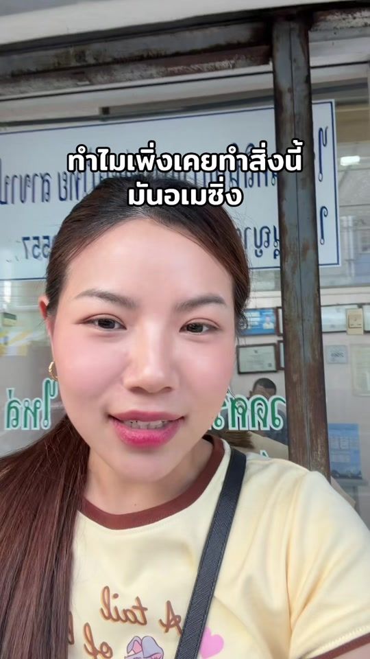 TikTok video thumbnail by min.issaya