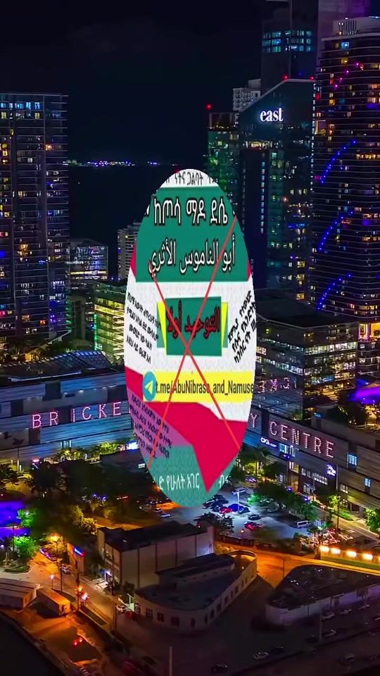 TikTok video thumbnail by bintabidu