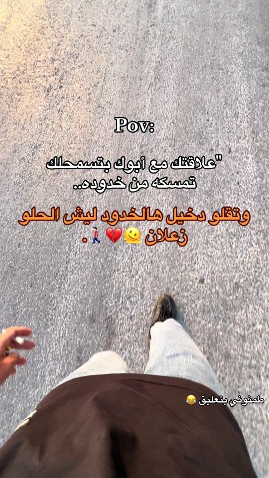 TikTok video thumbnail by baraabde6