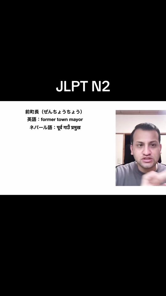 TikTok video thumbnail by jlptall
