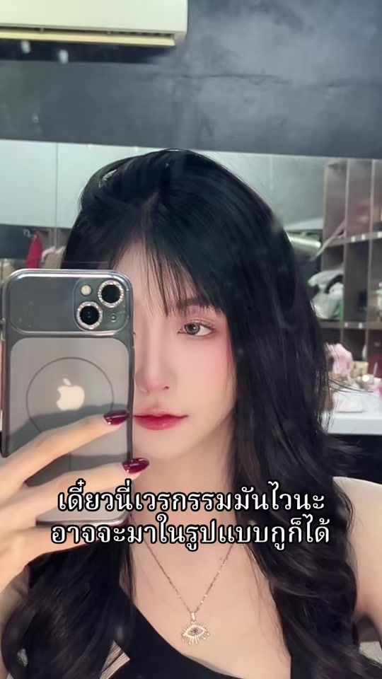 TikTok video thumbnail by nongkor.1