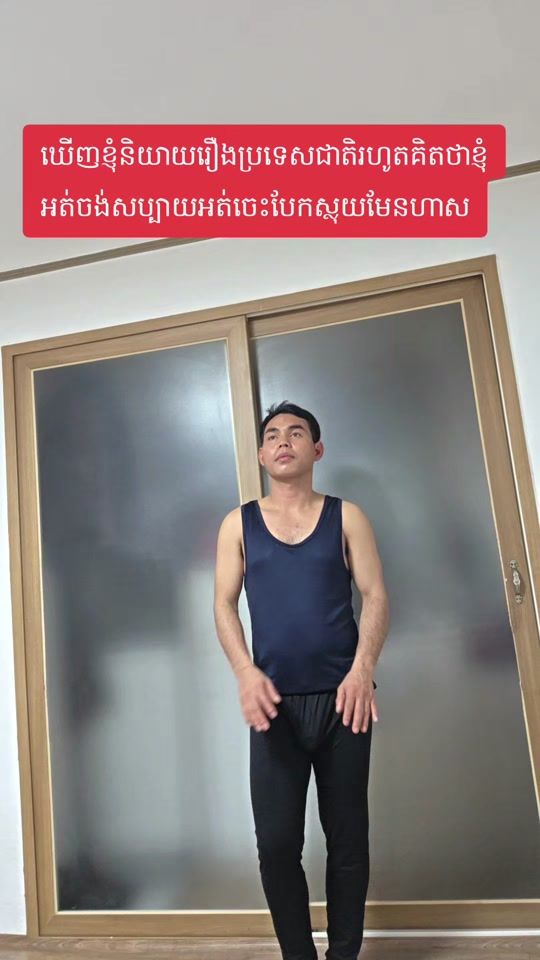 TikTok video thumbnail by leapkh1111