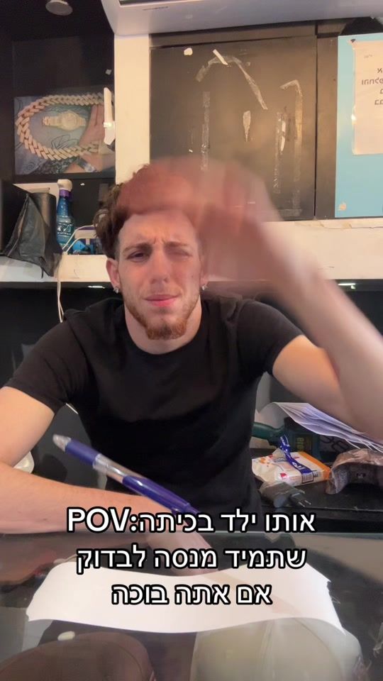 TikTok video thumbnail by djfasil_