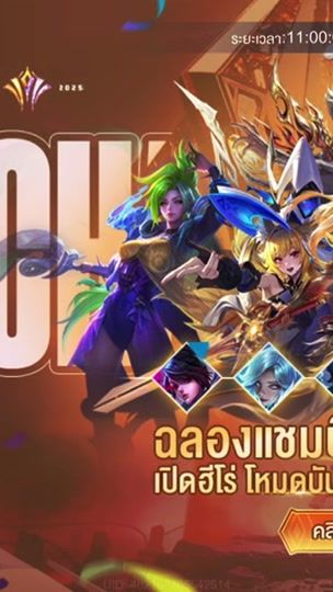 TikTok video thumbnail by nam_fon_20
