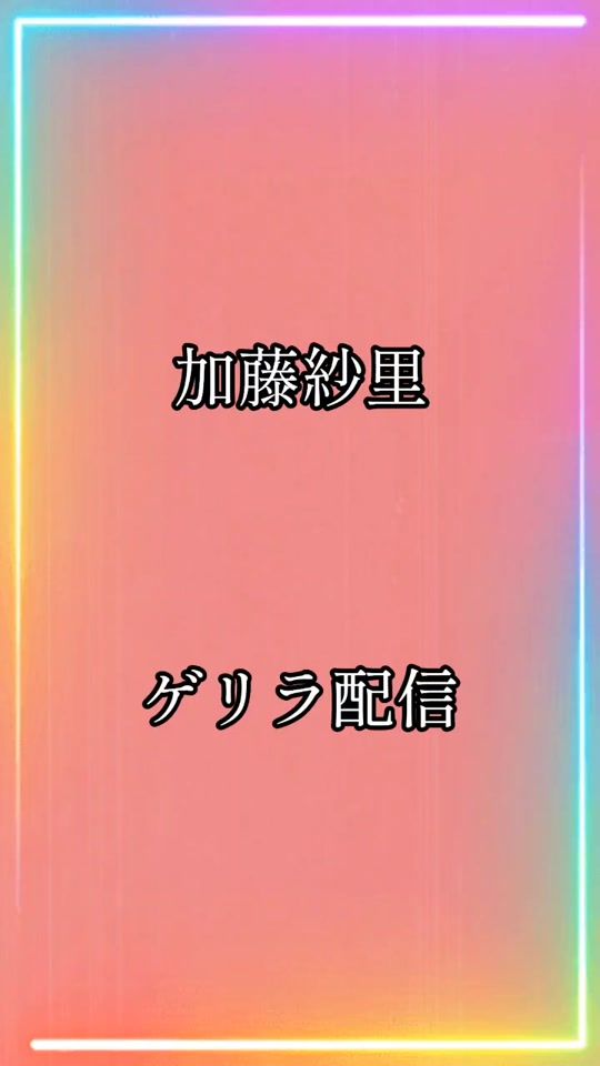 TikTok video thumbnail by ryuhime2