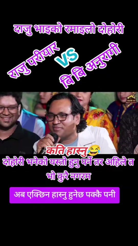 TikTok video thumbnail by ankitdulal2