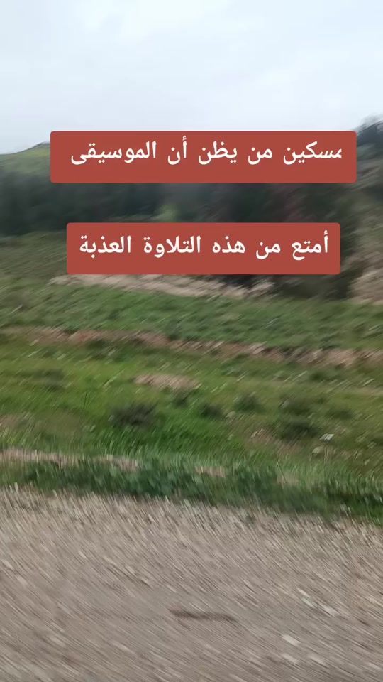 TikTok video thumbnail by sdaka_jarya