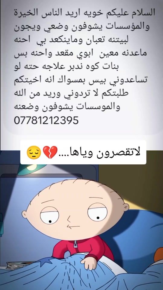 TikTok video thumbnail by falcon_.y