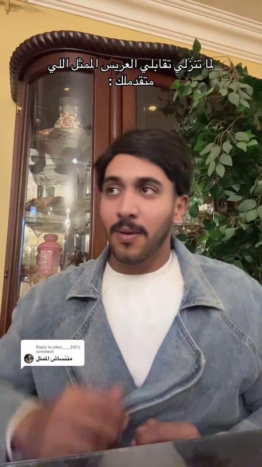 TikTok video thumbnail by heshamalatef