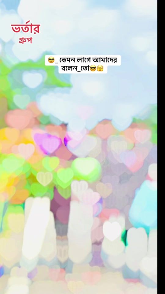 TikTok video thumbnail by bortagruop