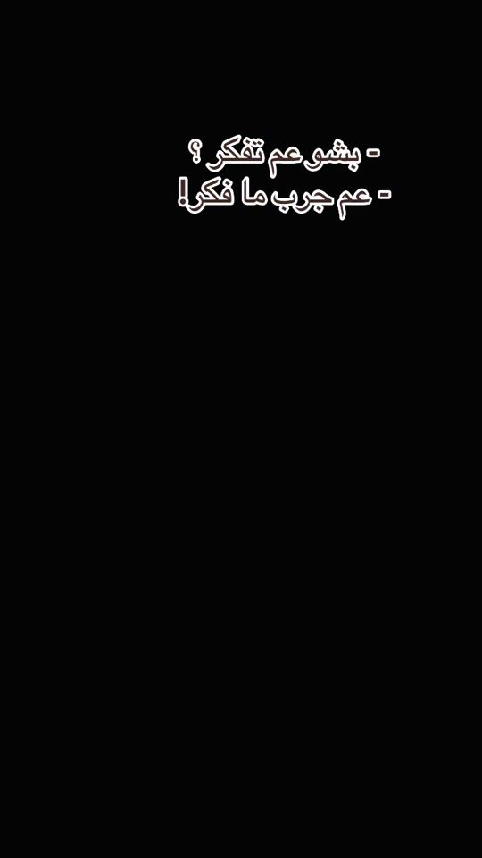 TikTok video thumbnail by zainabalchami