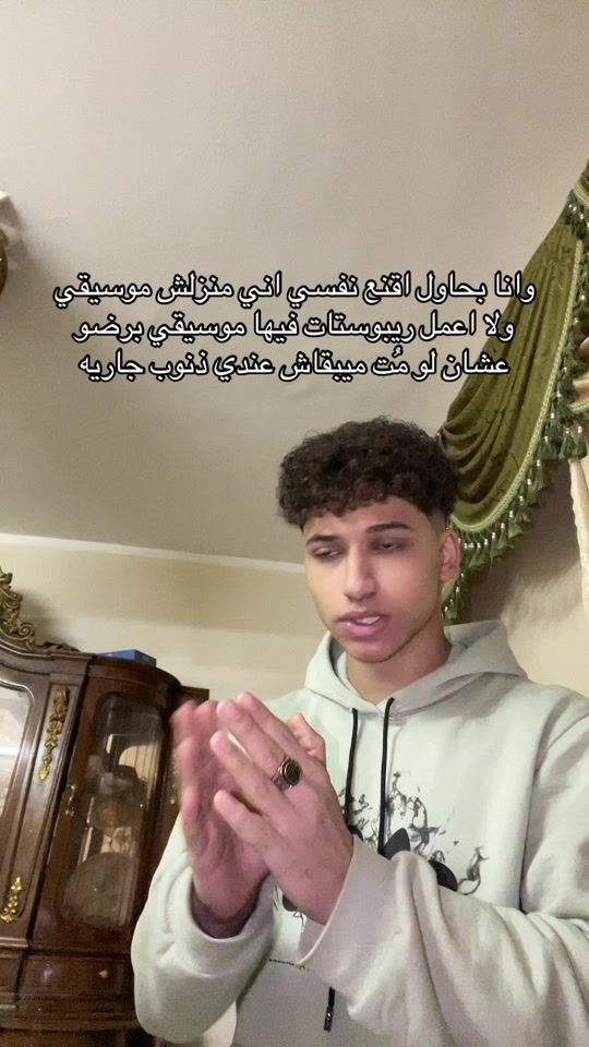 TikTok video thumbnail by 3li_selim_1