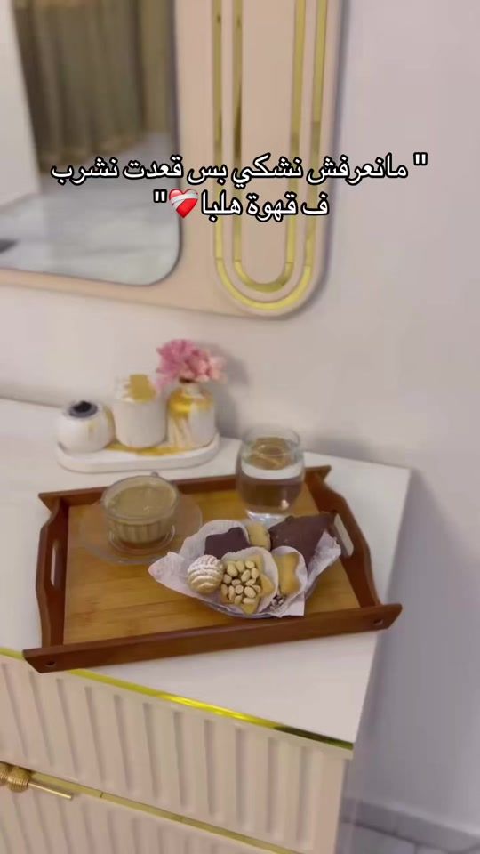 TikTok video thumbnail by sewarkhalil