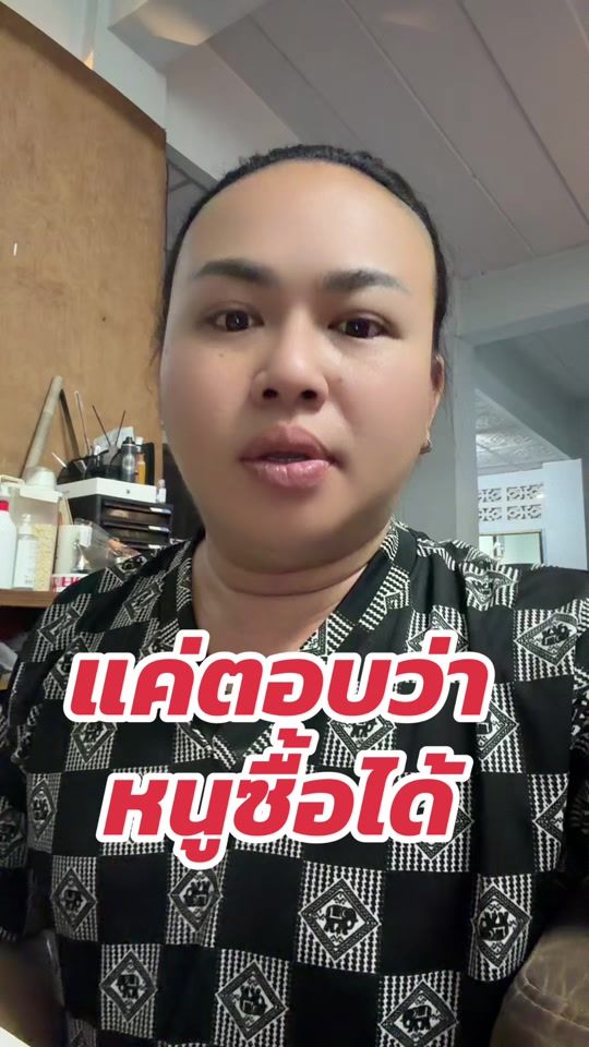 TikTok video thumbnail by jetaw246