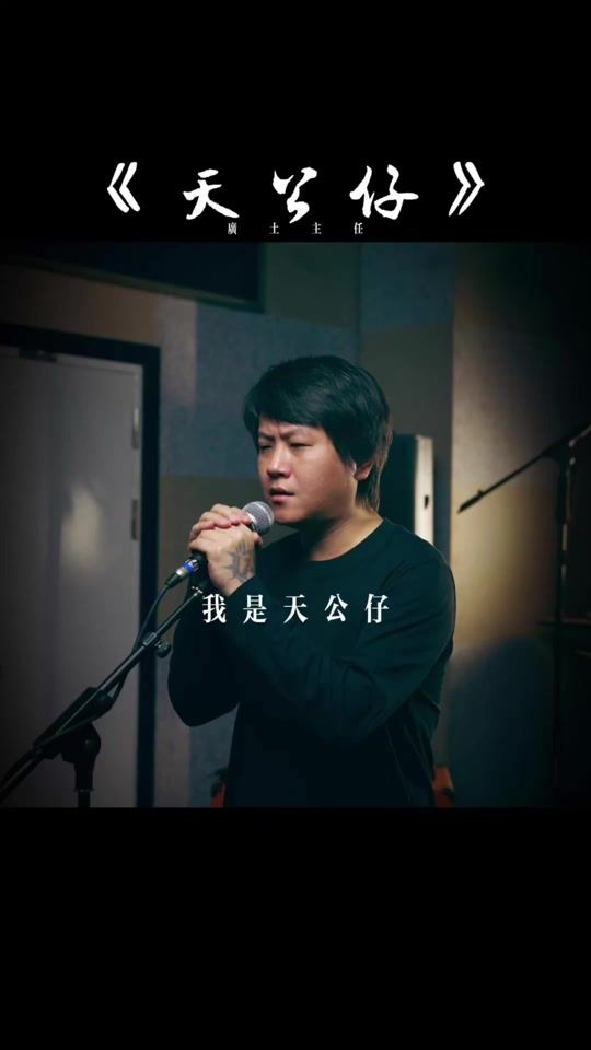 TikTok video thumbnail by directorguang