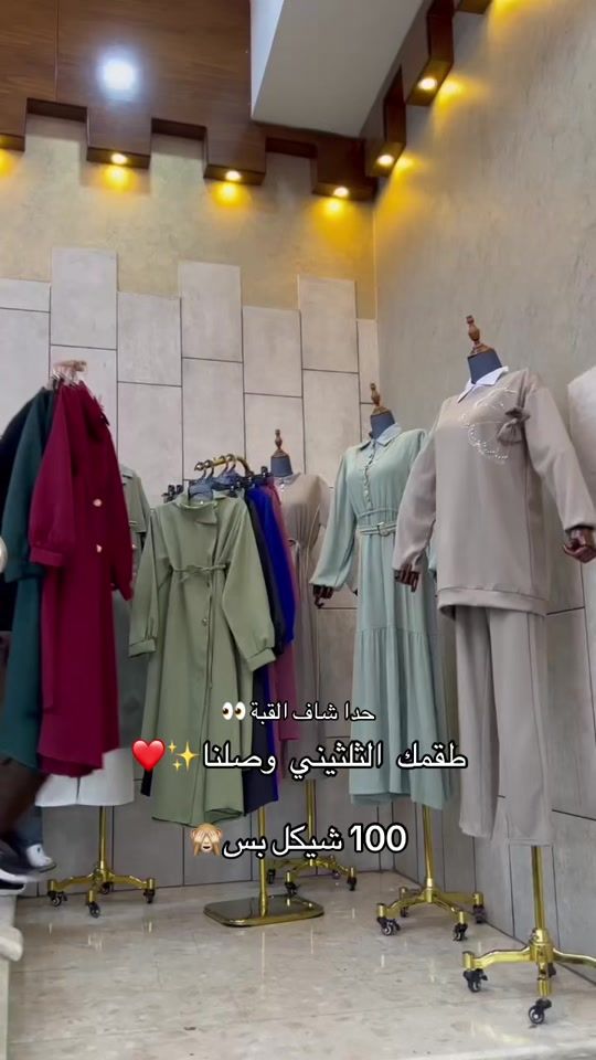 TikTok video thumbnail by jouri.mall