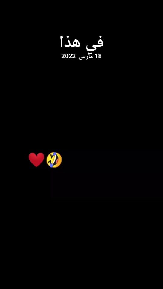 TikTok video thumbnail by achrafachraf93311