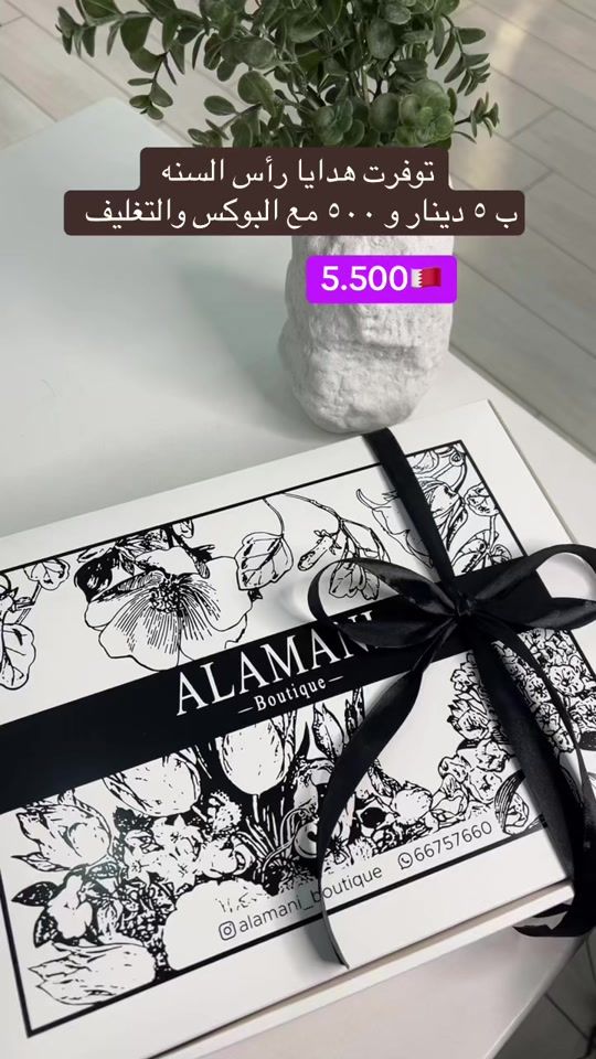 TikTok video thumbnail by iamani888