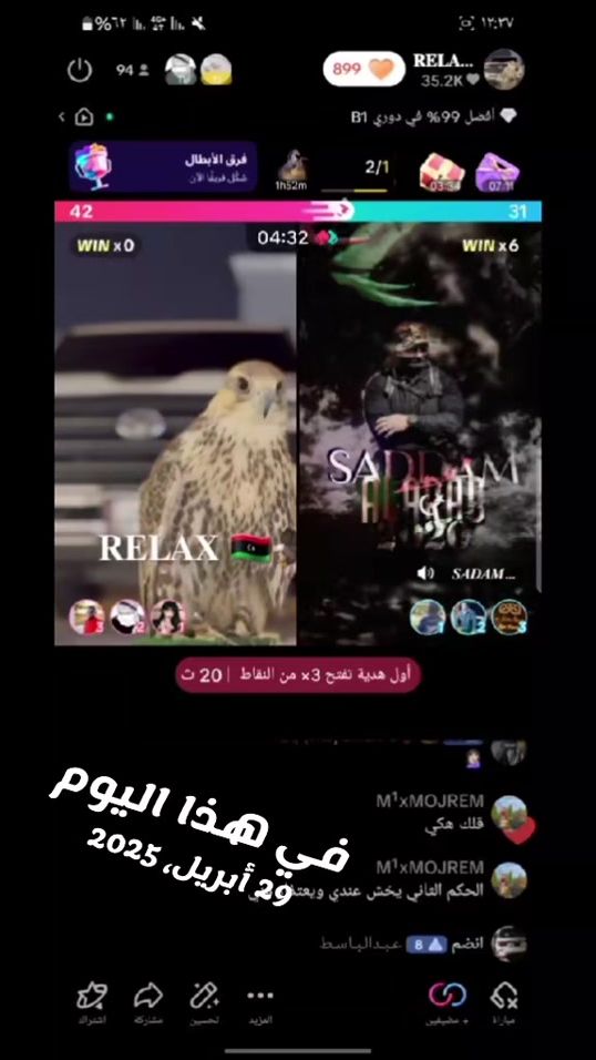TikTok video thumbnail by mahmoud.garma