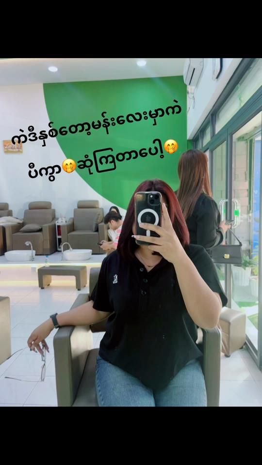 TikTok video thumbnail by userwry22k985kk8