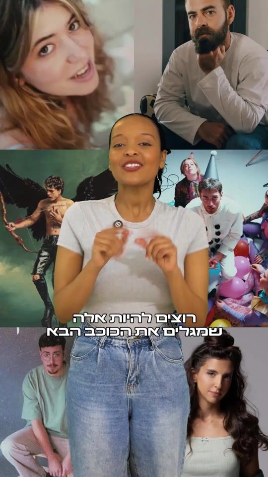 TikTok video thumbnail by universalmusicil