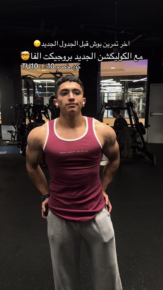TikTok video thumbnail by 0tr.0tr