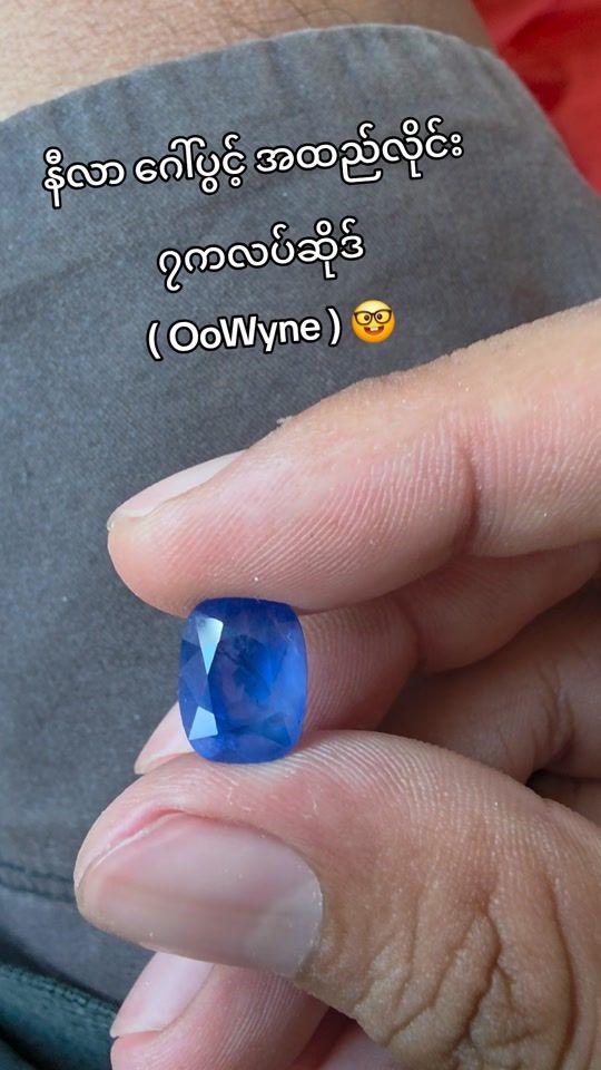 TikTok video thumbnail by oowyne30