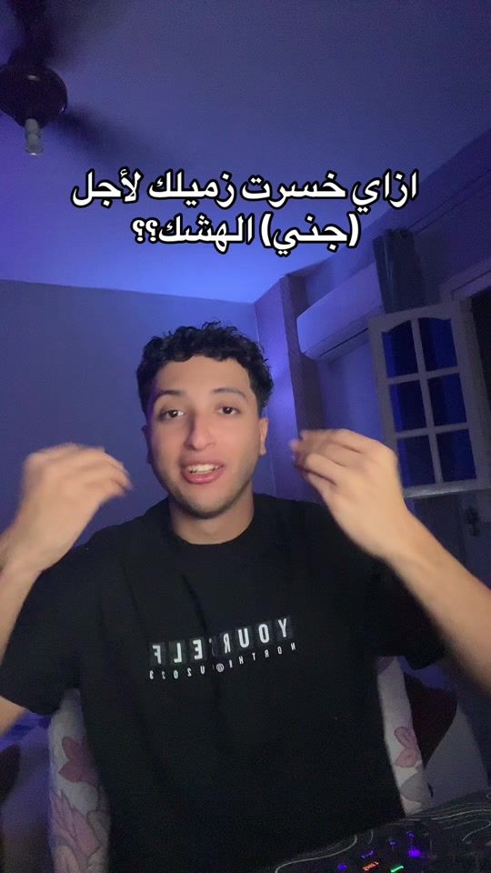 TikTok video thumbnail by a_samaka