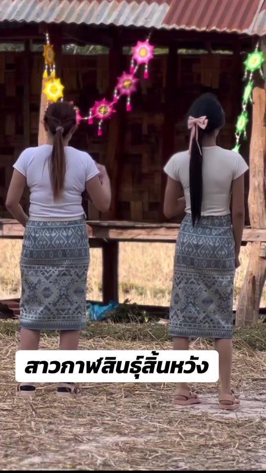 TikTok video thumbnail by poohseewilai