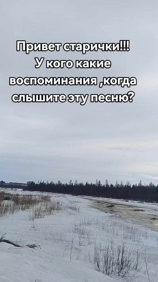 TikTok video thumbnail by shishkov1976
