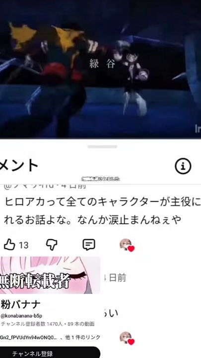 TikTok video thumbnail by namu_0507