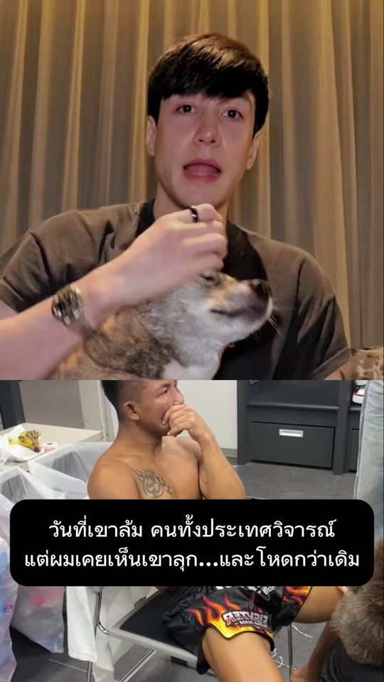 TikTok video thumbnail by peter_denman