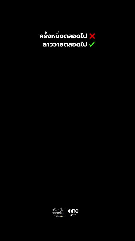 TikTok video thumbnail by onemusic31