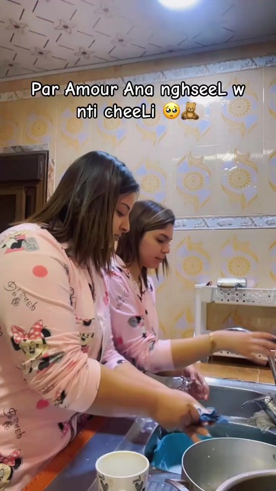 TikTok video thumbnail by asmaa.benkhanous