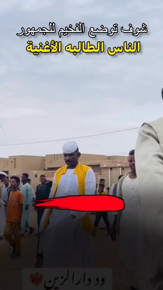 TikTok video thumbnail by mohmaeed_abdalgfar