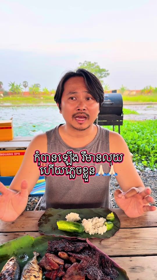TikTok video thumbnail by sopheak_chea7071