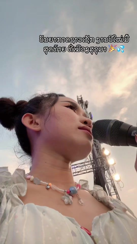 TikTok video thumbnail by sengchan990