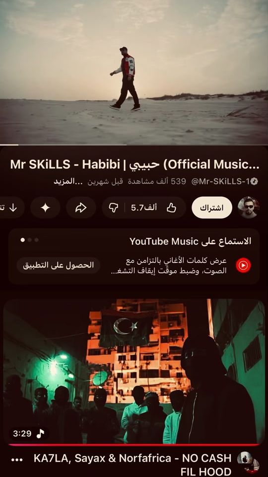 TikTok video thumbnail by gbale_gbale