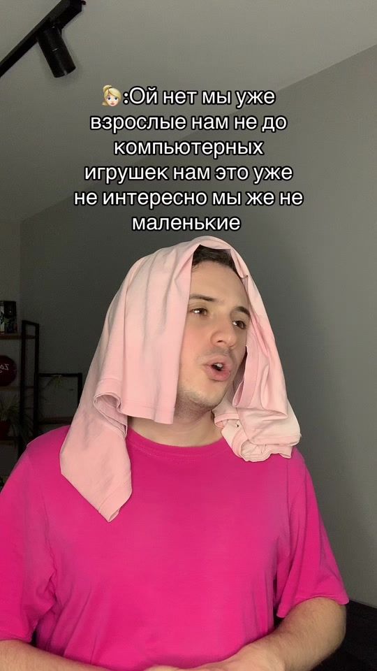 TikTok video thumbnail by daniicima