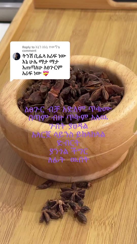 TikTok video thumbnail by user635208494411
