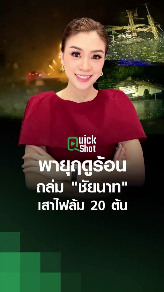 TikTok video thumbnail by tnnearth