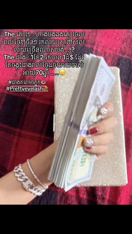 TikTok video thumbnail by prettyeyelashbyneang