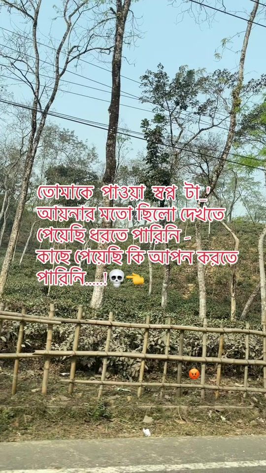 TikTok video thumbnail by its_suvra