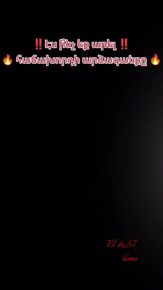 TikTok video thumbnail by elenstudio777