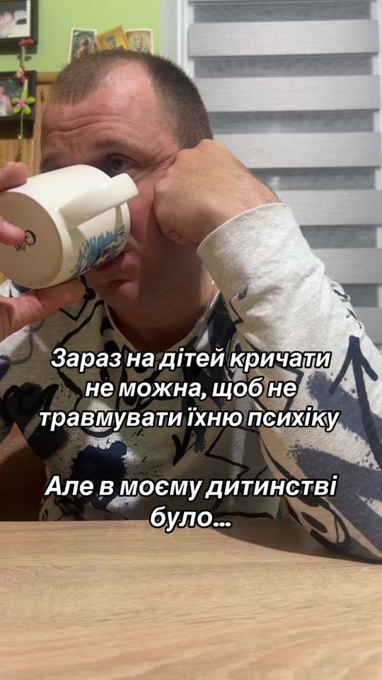 TikTok video thumbnail by igor.ka_